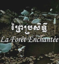 https://norodomsihanouk.info/All/Movies/Foret Ench/01.jpg